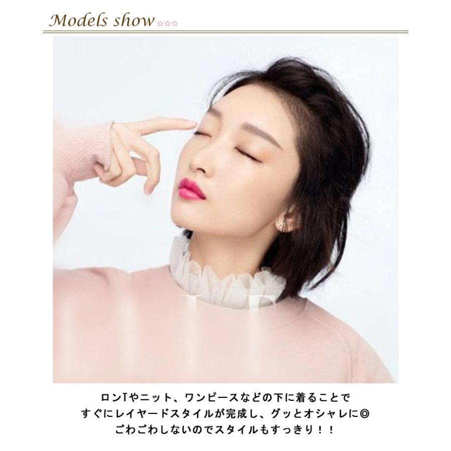 付け襟 ハイネック つけ襟 レース襟 フリル かわいい 付けえり 白 フェイクシャツ レディース シャツ ブラウス トップス 秋冬 エレガント 丸襟 |  | 08