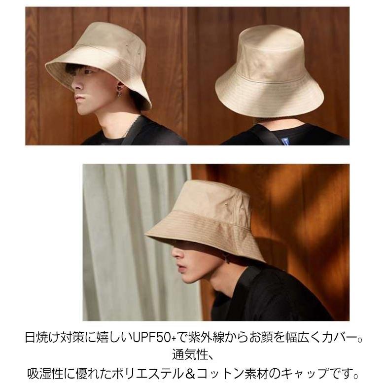 キャップ バケットハット メンズ 帽子 つば広 8cm 日除け帽子 レディース キャップ ハット 日よけ 無地 シンプル おしゃれ 綿 大きサイズ 男 |  | 10