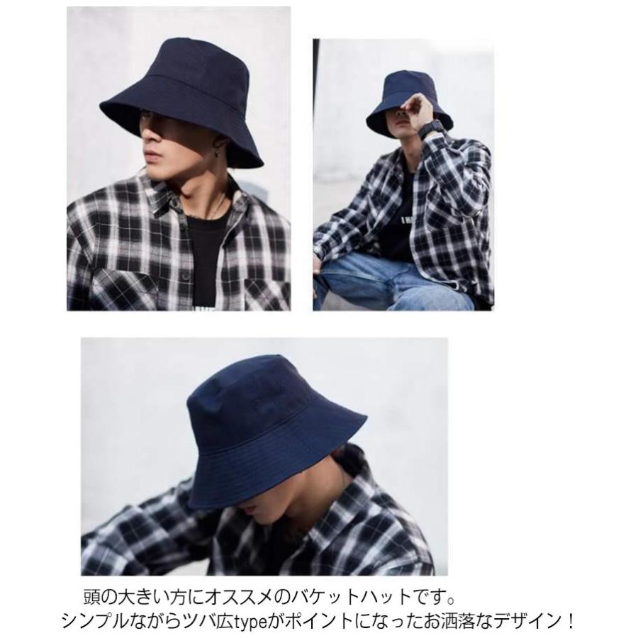 キャップ バケットハット メンズ 帽子 つば広 8cm 日除け帽子 レディース キャップ ハット 日よけ 無地 シンプル おしゃれ 綿 大きサイズ 男 |  | 09