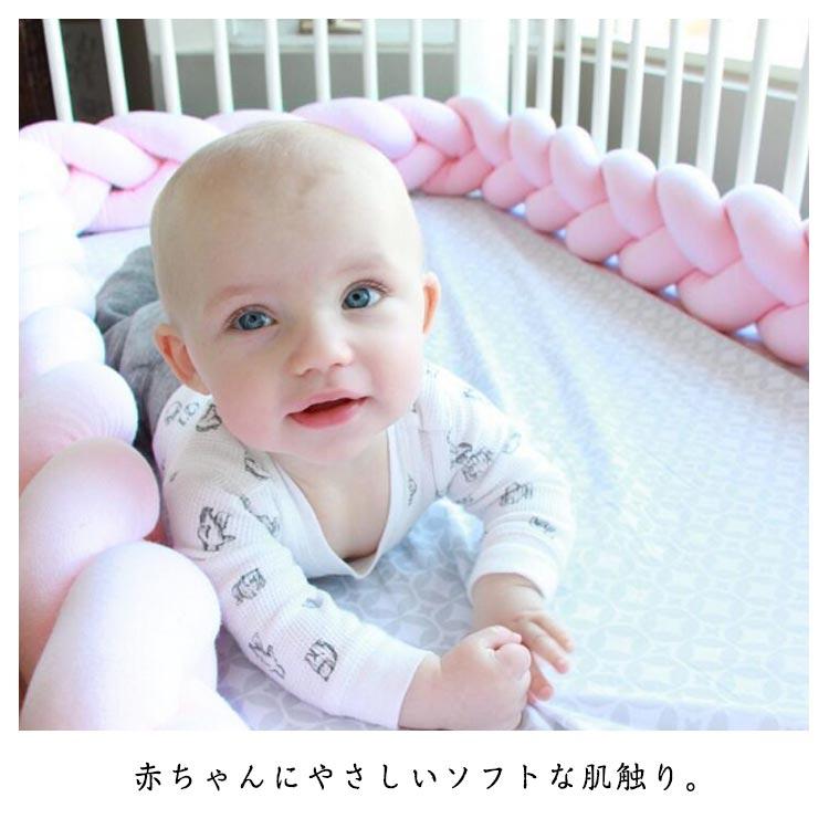 ベビーベッド ガード 4m/3.5m/3m 寝返り防止 クッション 3本編み 赤ちゃん 寝返り防止クッション サイドガード 曲げる 寝室 プレイルーム |  | 13