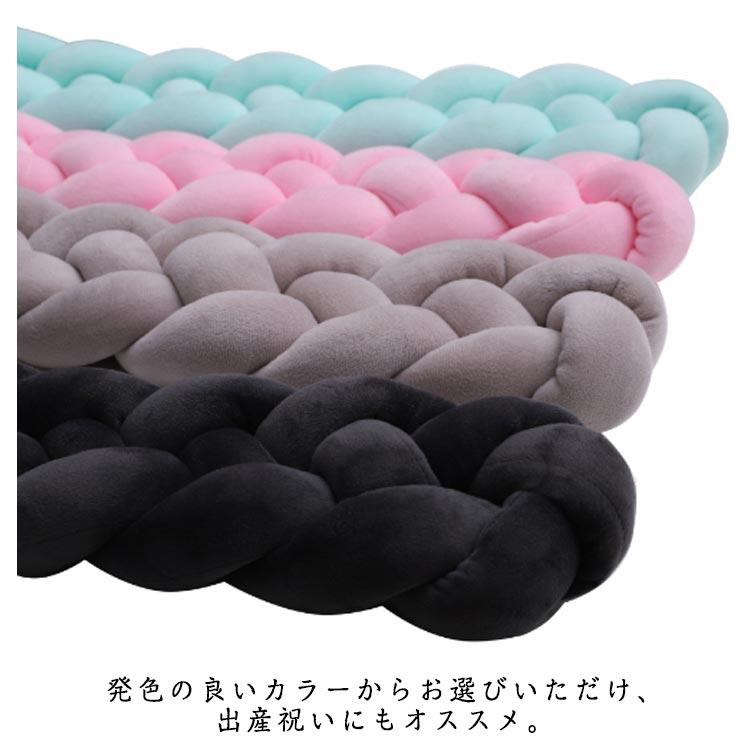 ベビーベッド ガード 4m/3.5m/3m 寝返り防止 クッション 3本編み 赤ちゃん 寝返り防止クッション サイドガード 曲げる 寝室 プレイルーム |  | 14