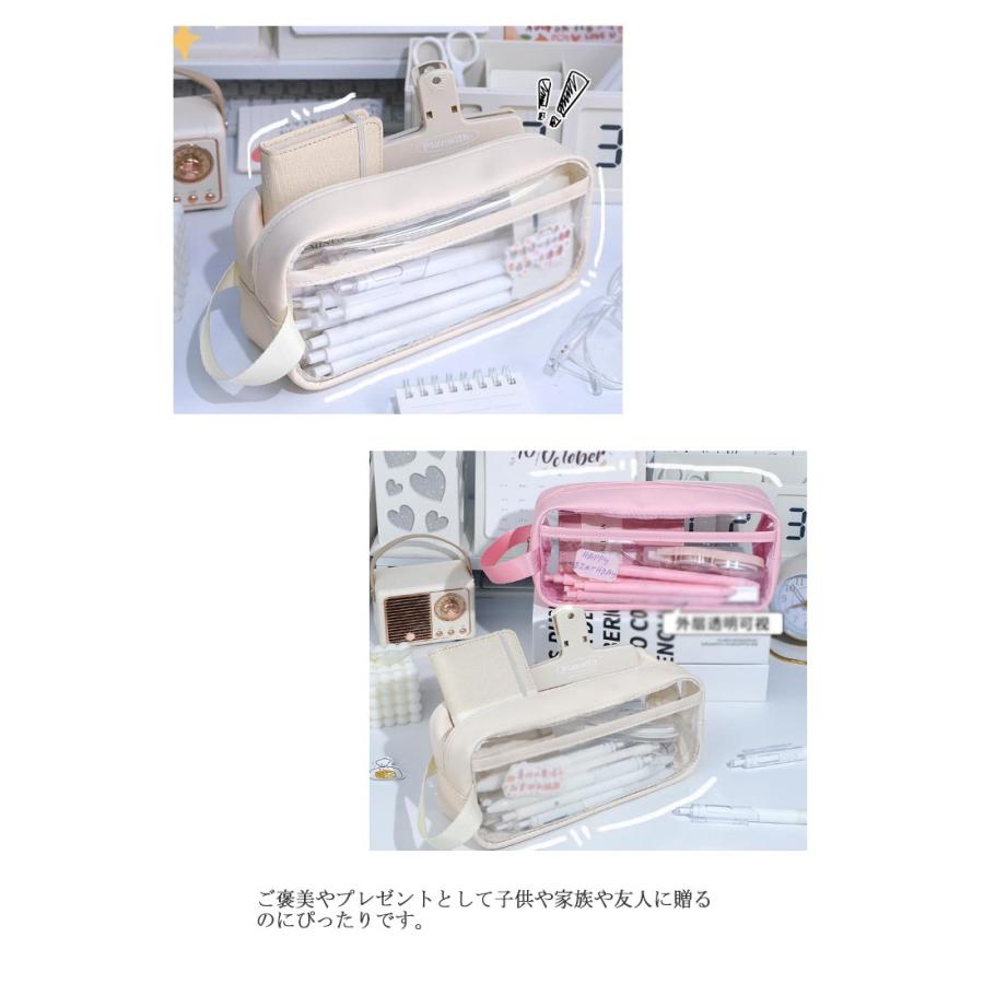 筆箱 ペンケース 可愛い おしゃれ 韓国風 60本ペン収納可 高校生 中学生 多機能 筆入れ 大容量 シンプル ふでばこ ふで箱 小学生 男の子 女の |  | 11