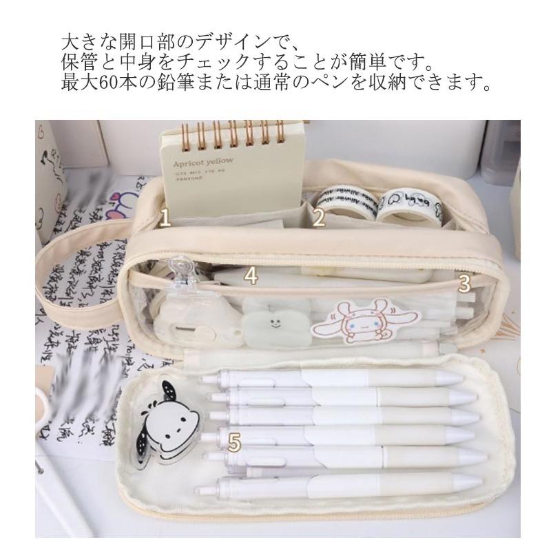 筆箱 ペンケース 可愛い おしゃれ 韓国風 60本ペン収納可 高校生 中学生 多機能 筆入れ 大容量 シンプル ふでばこ ふで箱 小学生 男の子 女の |  | 08