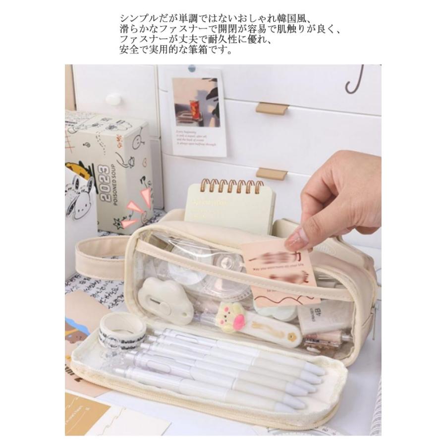 筆箱 ペンケース 可愛い おしゃれ 韓国風 60本ペン収納可 高校生 中学生 多機能 筆入れ 大容量 シンプル ふでばこ ふで箱 小学生 男の子 女の |  | 09