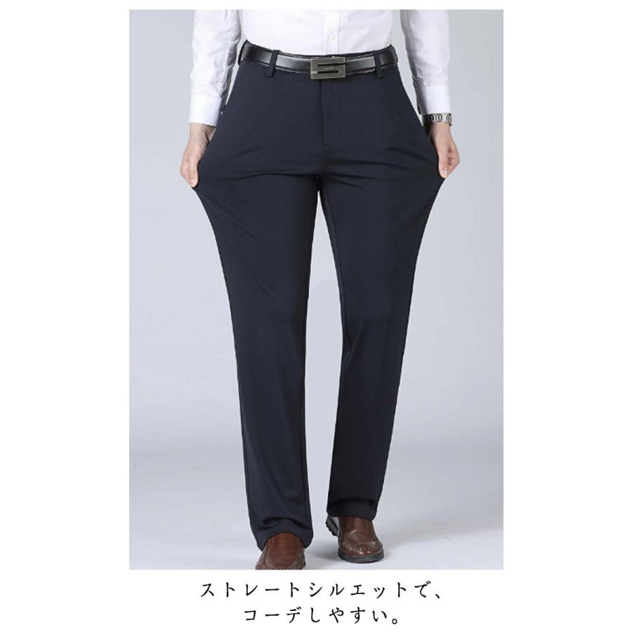 アイスシルクスラックス ストレッチパンツ メンズ スラックス パンツ ひんやり 接触冷感 夏用 ビジネスパンツ ノーアイロン 長ズボン 男性 父の日 |  | 11