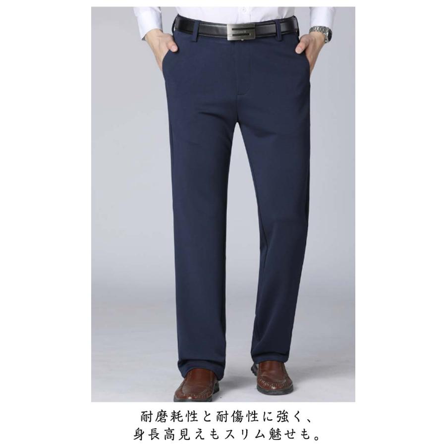 アイスシルクスラックス ストレッチパンツ メンズ スラックス パンツ ひんやり 接触冷感 夏用 ビジネスパンツ ノーアイロン 長ズボン 男性 父の日 |  | 13