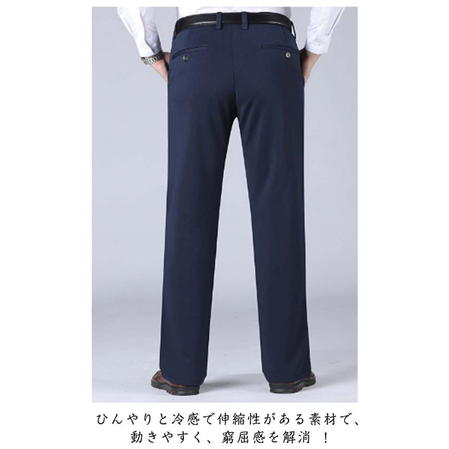 アイスシルクスラックス ストレッチパンツ メンズ スラックス パンツ ひんやり 接触冷感 夏用 ビジネスパンツ ノーアイロン 長ズボン 男性 父の日 |  | 14