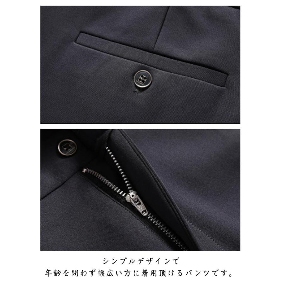 アイスシルクスラックス ストレッチパンツ メンズ スラックス パンツ ひんやり 接触冷感 夏用 ビジネスパンツ ノーアイロン 長ズボン 男性 父の日 |  | 17