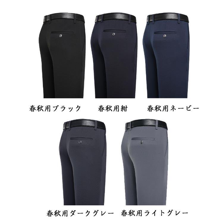 アイスシルクスラックス ストレッチパンツ メンズ スラックス パンツ ひんやり 接触冷感 夏用 ビジネスパンツ ノーアイロン 長ズボン 男性 父の日 |  | 07