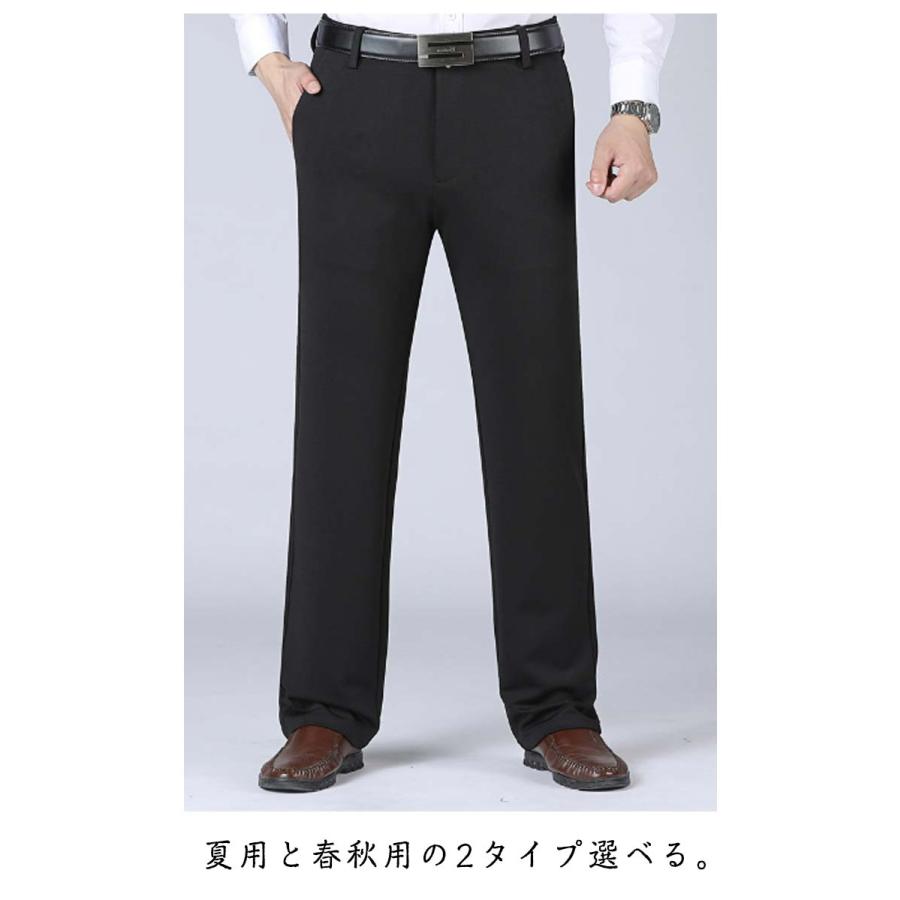 アイスシルクスラックス ストレッチパンツ メンズ スラックス パンツ ひんやり 接触冷感 夏用 ビジネスパンツ ノーアイロン 長ズボン 男性 父の日 |  | 09