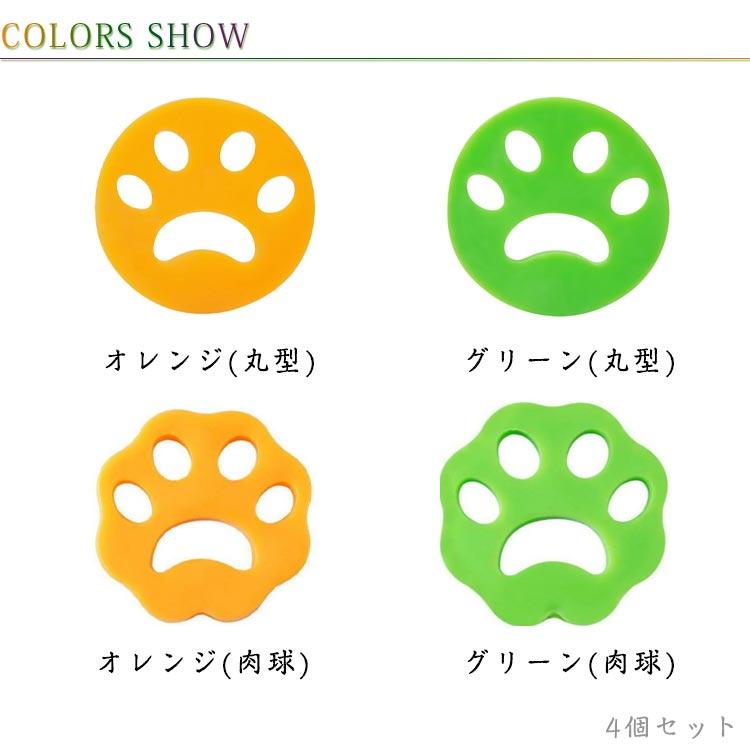 ランドリースポンジ クリーナー 洗濯機 犬 洗濯グッズ 抜け毛 ゴミ取り 毛取り ペット 毛玉対策 4個セット 抜け毛取り 掃除 猫 洗濯 ランドリー｜will-style｜07