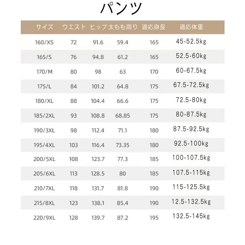 メンズスーツ 大きいサイズ 細身 大きいサイズ オールシーズン スーツメンズ フォーマル ウォッシャブル メンズ パンツ スーツ メンズスーツ 上下セ｜will-style｜14