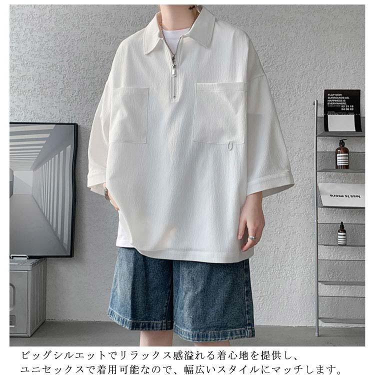 メンズ ハーフジップ 5分袖シャツ 五分袖 プルオーバーシャツ 
