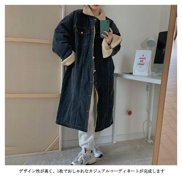 デニムジャケット Gジャン デニムコート 裏ボア 裏起毛 ロング丈 