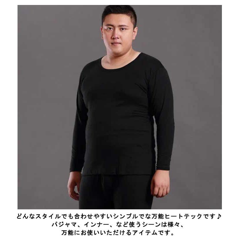 L-8XL！ ヒートテック メンズ 上下セット 肌着 長袖 インナー tシャツ ロンt 綿 ストレッチ アンダーシャツ 保温 防寒 インナーシャツ ラ｜will-style｜19