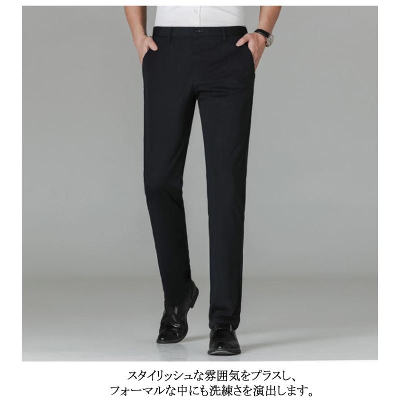 スーパーストレッチ スラックス 夏用 冷感 ノーアイロン スリム メンズ ストレッチパンツ 長ズボン ローライズ 洗える ウォッシャブル 美脚 ビジネ |  | 10