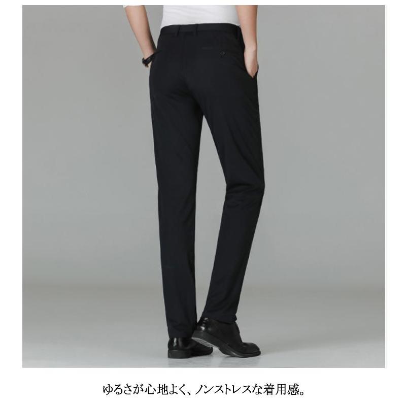 スーパーストレッチ スラックス 夏用 冷感 ノーアイロン スリム メンズ ストレッチパンツ 長ズボン ローライズ 洗える ウォッシャブル 美脚 ビジネ |  | 11