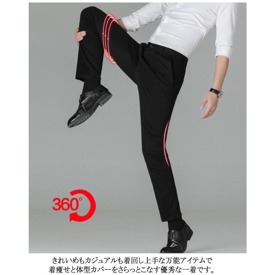 スーパーストレッチ スラックス 夏用 冷感 ノーアイロン スリム メンズ ストレッチパンツ 長ズボン ローライズ 洗える ウォッシャブル 美脚 ビジネ |  | 12