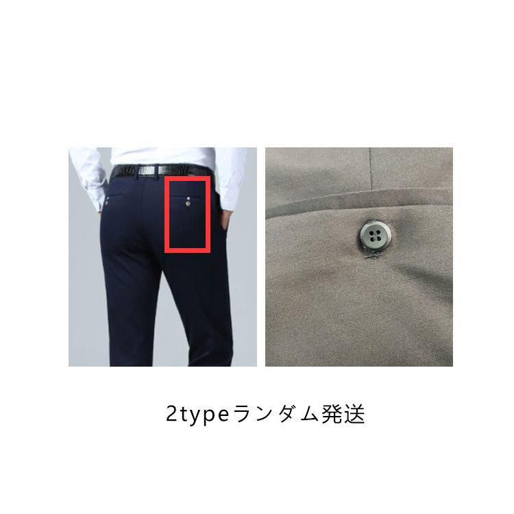 スーパーストレッチ スラックス 夏用 冷感 ノーアイロン スリム メンズ ストレッチパンツ 長ズボン ローライズ 洗える ウォッシャブル 美脚 ビジネ |  | 16