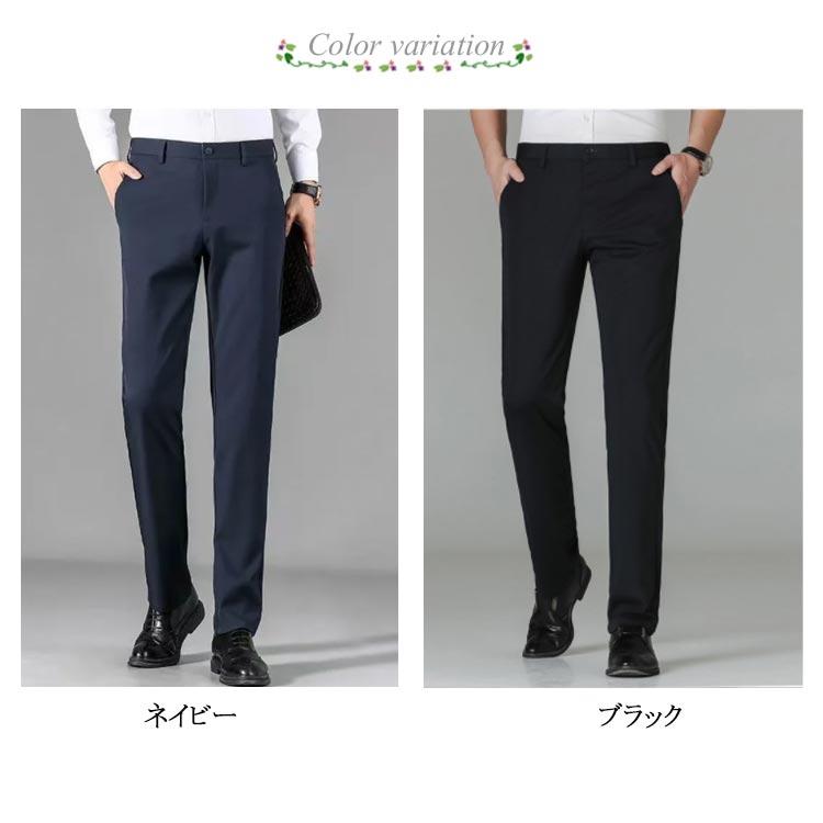 スーパーストレッチ スラックス 夏用 冷感 ノーアイロン スリム メンズ ストレッチパンツ 長ズボン ローライズ 洗える ウォッシャブル 美脚 ビジネ |  | 06