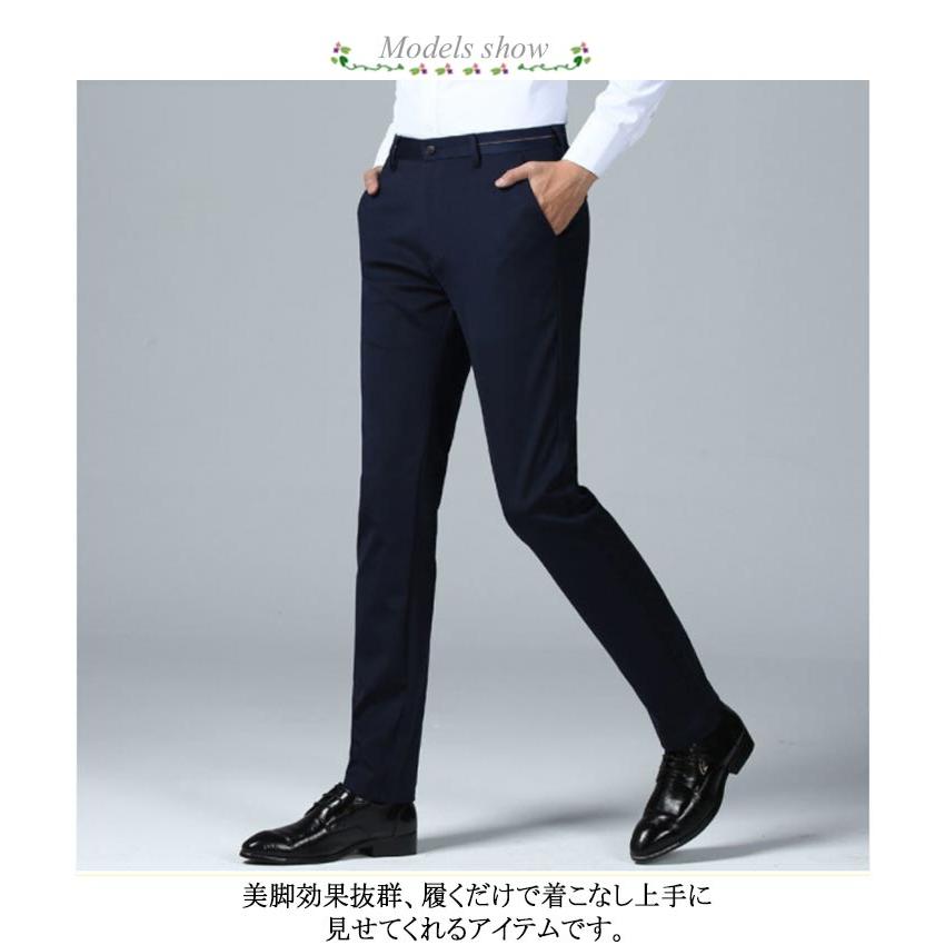スーパーストレッチ スラックス 夏用 冷感 ノーアイロン スリム メンズ ストレッチパンツ 長ズボン ローライズ 洗える ウォッシャブル 美脚 ビジネ |  | 07