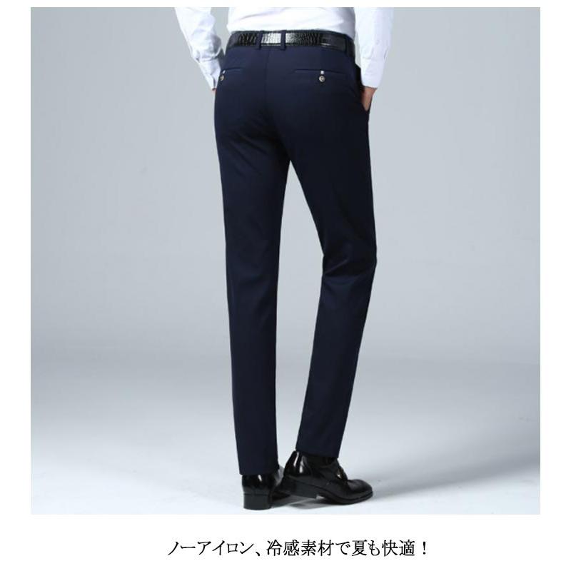 スーパーストレッチ スラックス 夏用 冷感 ノーアイロン スリム メンズ ストレッチパンツ 長ズボン ローライズ 洗える ウォッシャブル 美脚 ビジネ |  | 08