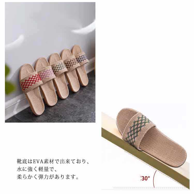 麻素材 スリッパ 夏用 涼しい 蒸れない 洗える 麻 ルームシューズ リネン 室内履き ベランダ サンダル レディース メンズ 大きいサイズ ナチュラ |  | 10
