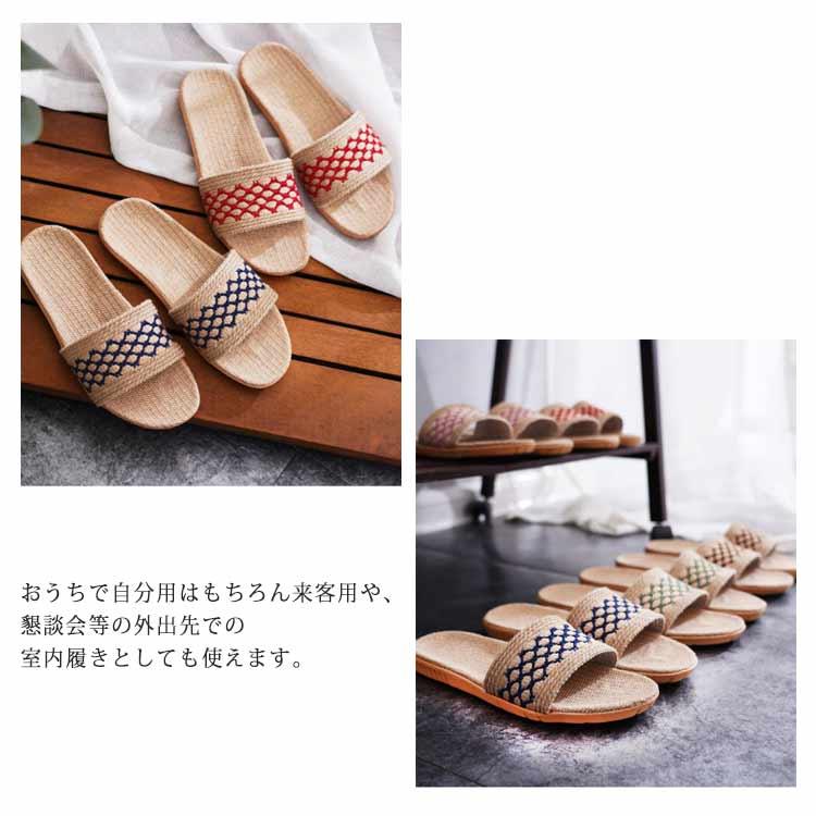 麻素材 スリッパ 夏用 涼しい 蒸れない 洗える 麻 ルームシューズ リネン 室内履き ベランダ サンダル レディース メンズ 大きいサイズ ナチュラ |  | 12