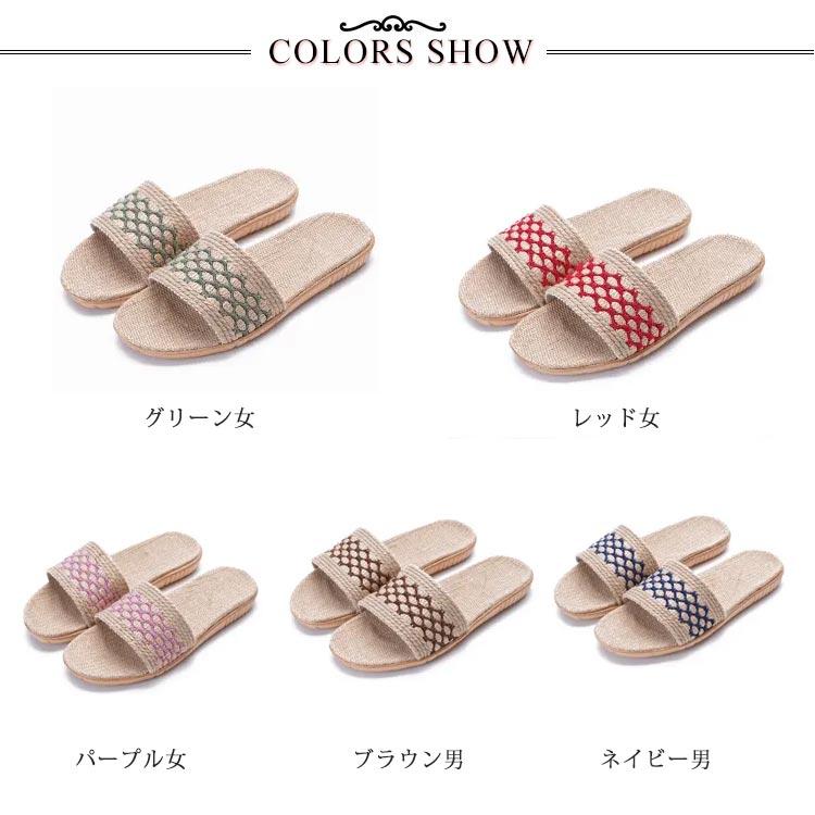 麻素材 スリッパ 夏用 涼しい 蒸れない 洗える 麻 ルームシューズ リネン 室内履き ベランダ サンダル レディース メンズ 大きいサイズ ナチュラ |  | 06