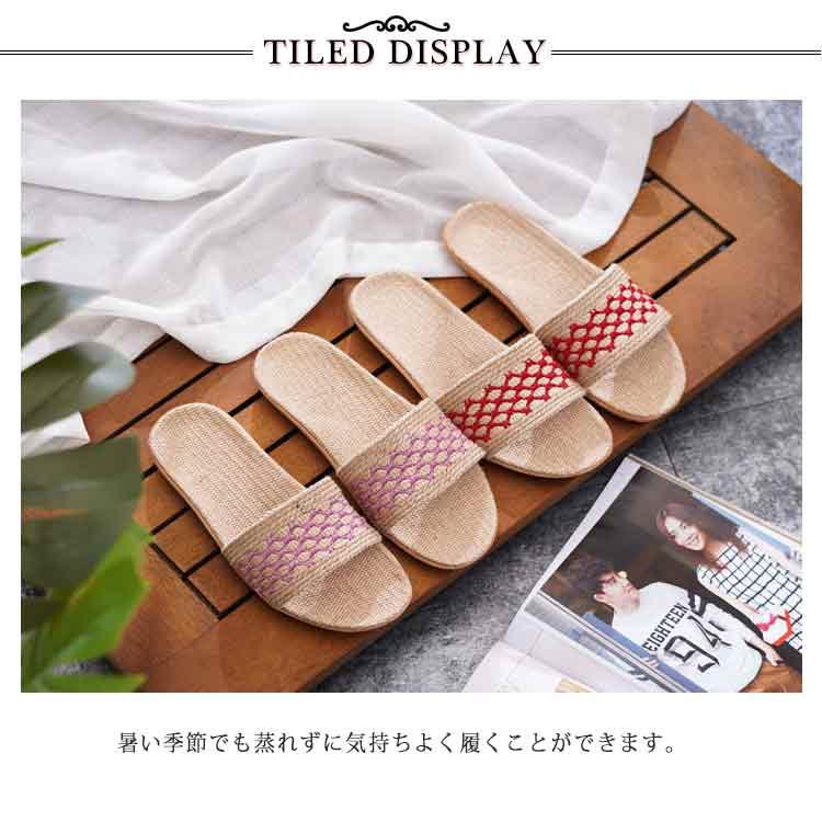 麻素材 スリッパ 夏用 涼しい 蒸れない 洗える 麻 ルームシューズ リネン 室内履き ベランダ サンダル レディース メンズ 大きいサイズ ナチュラ |  | 07