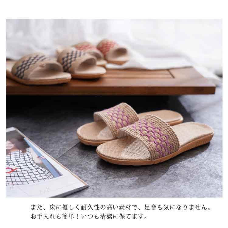 麻素材 スリッパ 夏用 涼しい 蒸れない 洗える 麻 ルームシューズ リネン 室内履き ベランダ サンダル レディース メンズ 大きいサイズ ナチュラ |  | 08