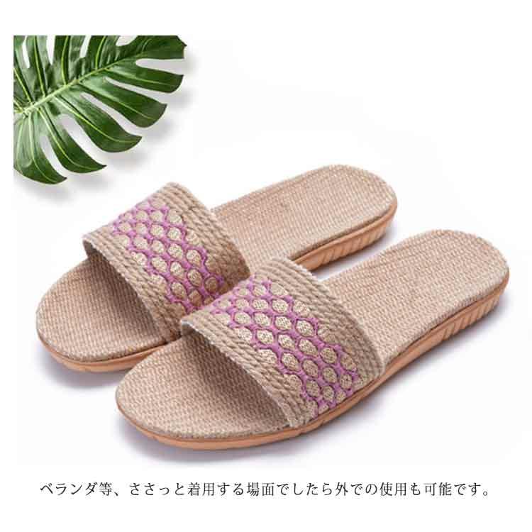 麻素材 スリッパ 夏用 涼しい 蒸れない 洗える 麻 ルームシューズ リネン 室内履き ベランダ サンダル レディース メンズ 大きいサイズ ナチュラ |  | 09