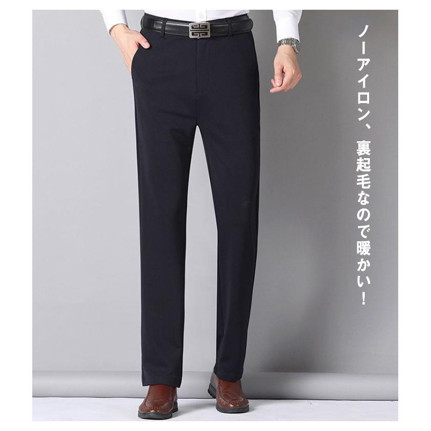 送料無料 ストレッチ スラックス メンズ パンツ 長ズボン ロングパンツ ストレートパンツ 裏起毛 ハイウェスト ストレッチパンツ ビジネススラックス |  | 10