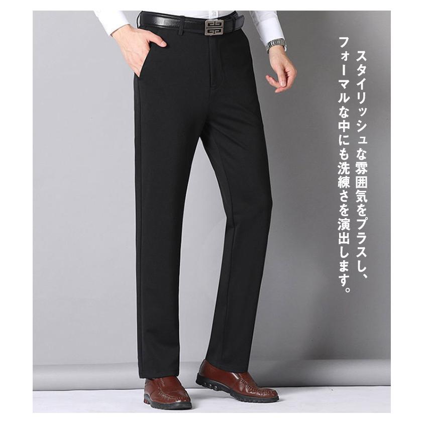 送料無料 ストレッチ スラックス メンズ パンツ 長ズボン ロングパンツ ストレートパンツ 裏起毛 ハイウェスト ストレッチパンツ ビジネススラックス |  | 12