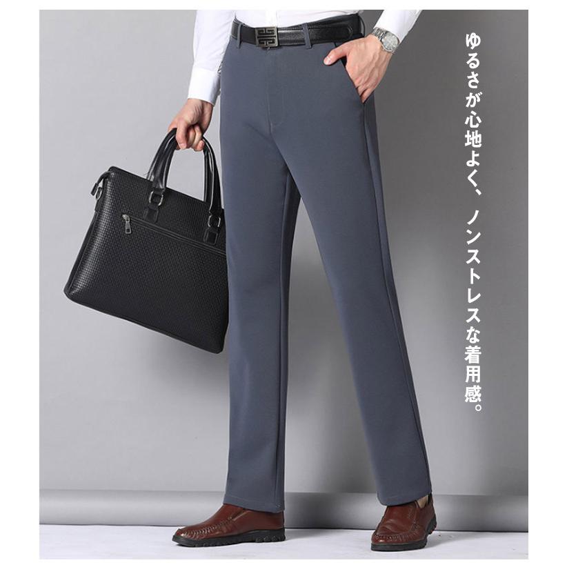 送料無料 ストレッチ スラックス メンズ パンツ 長ズボン ロングパンツ ストレートパンツ 裏起毛 ハイウェスト ストレッチパンツ ビジネススラックス |  | 14