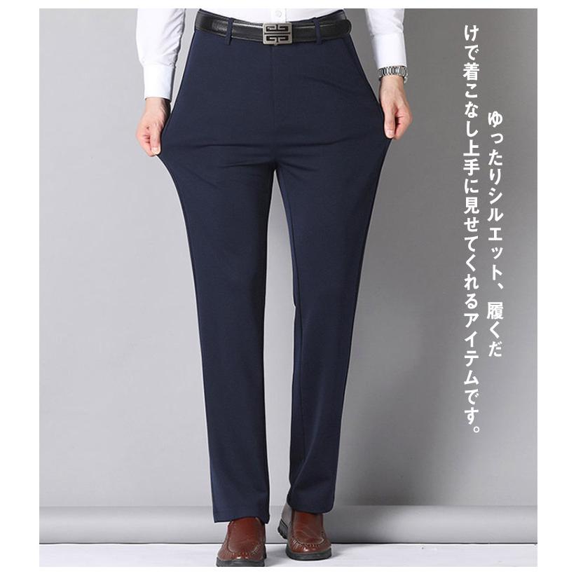 送料無料 ストレッチ スラックス メンズ パンツ 長ズボン ロングパンツ ストレートパンツ 裏起毛 ハイウェスト ストレッチパンツ ビジネススラックス |  | 08