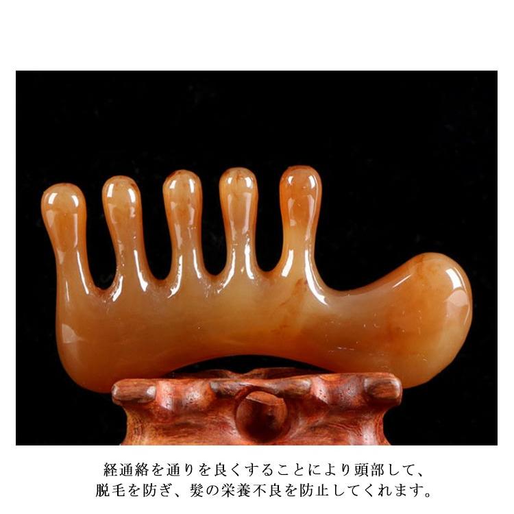 天然牛角 頭皮マッサージ スカルプケア 頭皮ケア マッサージャー くし 櫛 ヘアケア リフトアップ リラックス 美容グッズ さらさら 髪 艶 艶髪 |  | 14