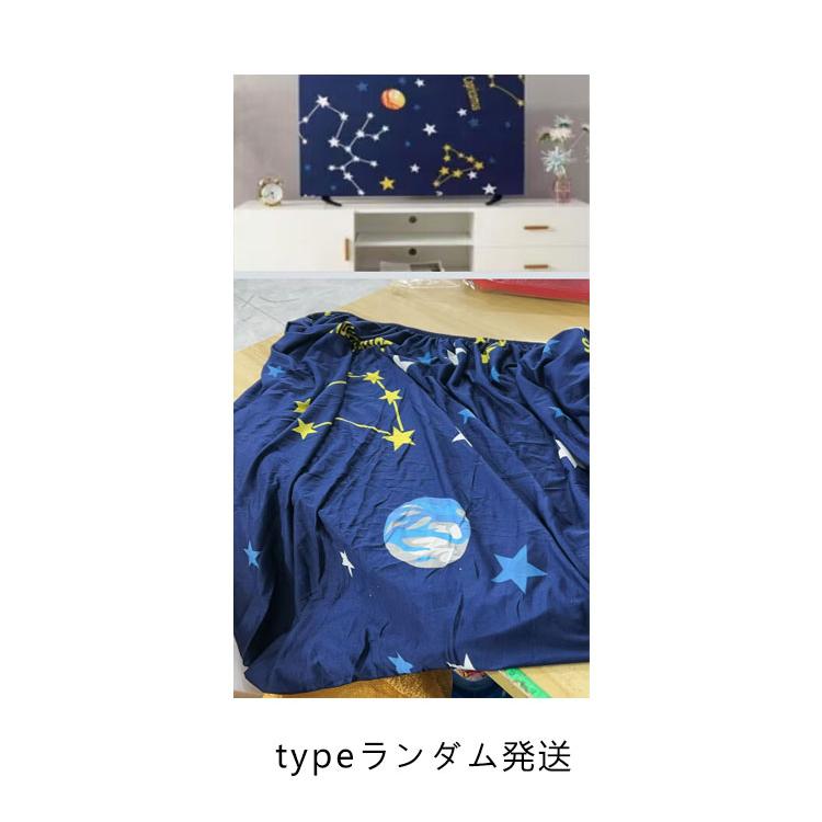 19インチ〜70インチ！テレビカバー 防塵カバー 液晶テレビカバー 全12色 伸びる 可愛い 北欧 ストレッチ 大きいサイズ 汚れ防止 ほこり 埃防塵 |  | 17