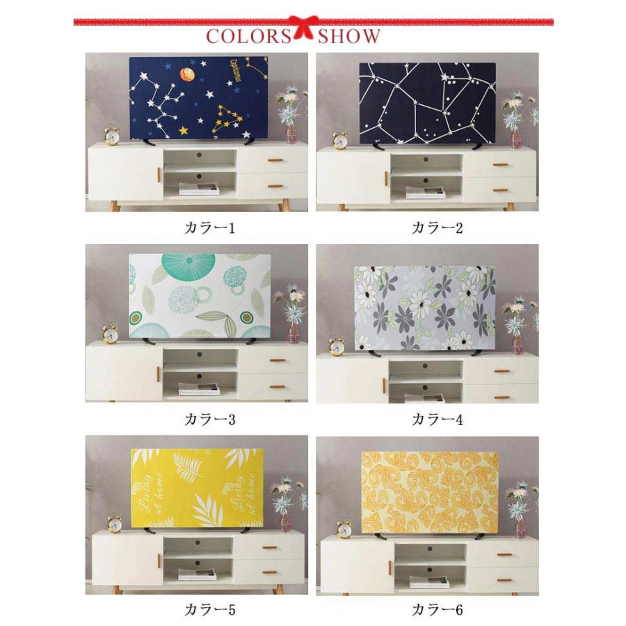 19インチ〜70インチ！テレビカバー 防塵カバー 液晶テレビカバー 全12色 伸びる 可愛い 北欧 ストレッチ 大きいサイズ 汚れ防止 ほこり 埃防塵 |  | 06