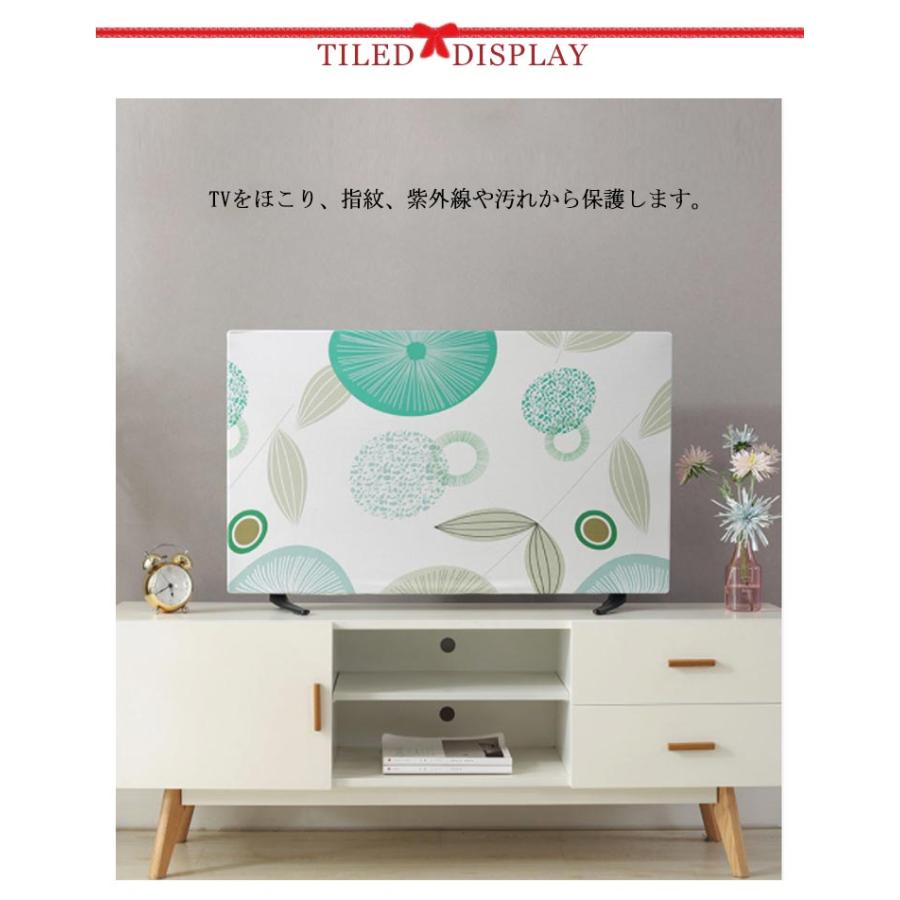 19インチ〜70インチ！テレビカバー 防塵カバー 液晶テレビカバー 全12色 伸びる 可愛い 北欧 ストレッチ 大きいサイズ 汚れ防止 ほこり 埃防塵 |  | 08