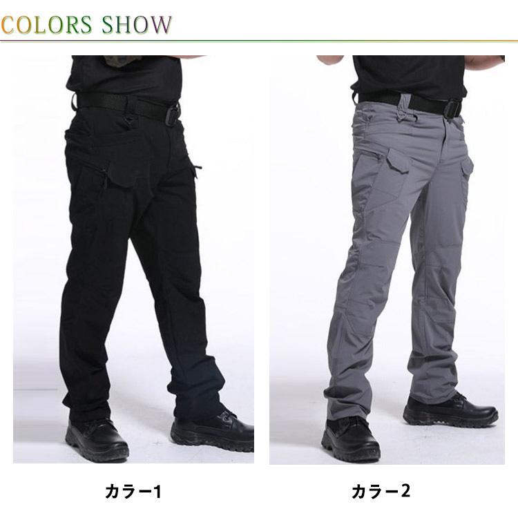 カーゴパンツ メンズ 撥水 ストレッチパンツ ゆったり イージーパンツ 防水 長ズボン ワークパンツ 速乾 クライミングパンツ イージー ミリタリーパ |  | 06