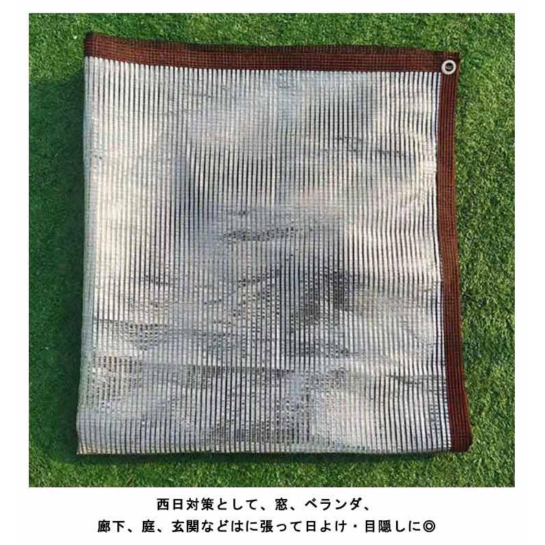 日除け シェード 屋外 アルミ 遮熱 目隠し 日よけ シェード ベランダ サンシェード 遮光 UVカット 断熱 窓 日よけ 日陰 日射し 遮光ネット |  | 12