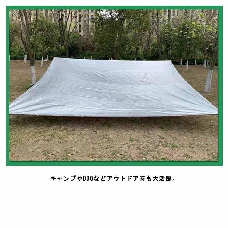 日除け シェード 屋外 アルミ 遮熱 目隠し 日よけ シェード ベランダ サンシェード 遮光 UVカット 断熱 窓 日よけ 日陰 日射し 遮光ネット |  | 14