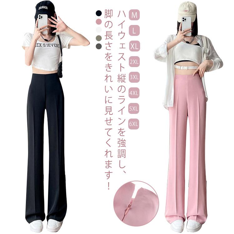ワイドパンツ レディース ハイウェスト 春夏 アイスシルクパンツ ストレートパンツ 接触冷感 薄手 スラックス ルーズ 長ズボン ロングパンツ ゆった |  | 05