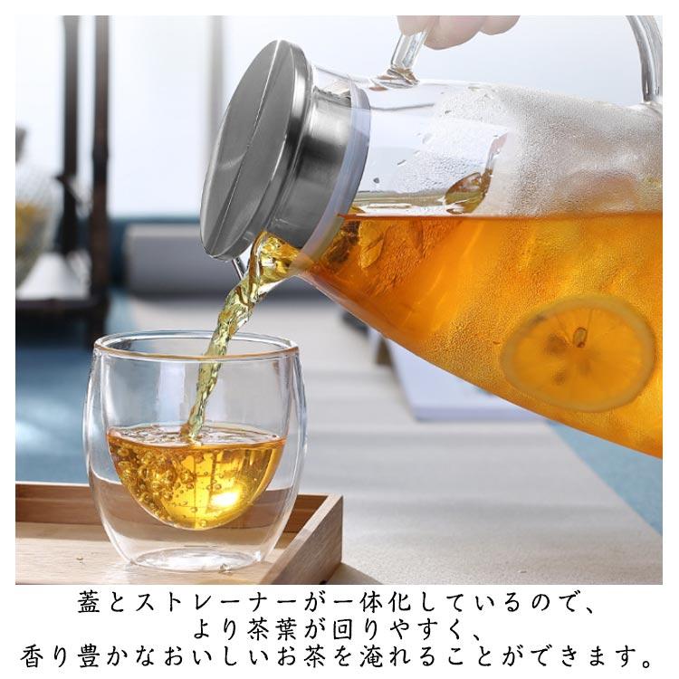 ティーポット 麦茶 ポット 2L 1.5L 直火 耐熱 耐冷 ガラス ガラスピッチャー ガラスケトル 冷水筒 冷水ポット 耐熱ガラス ポット 耐熱ガラ｜will-style｜11