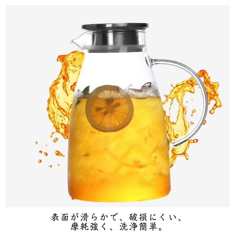 ティーポット 麦茶 ポット 2L 1.5L 直火 耐熱 耐冷 ガラス ガラスピッチャー ガラスケトル 冷水筒 冷水ポット 耐熱ガラス ポット 耐熱ガラ｜will-style｜10