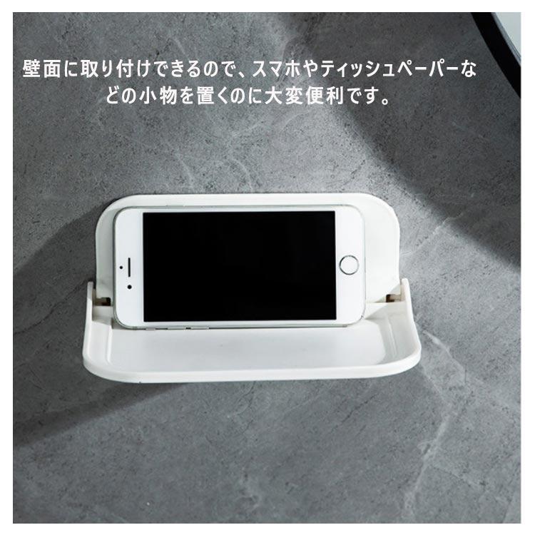 タオルラック タオル置き タオル収納 着替え置き パジャマ スマホ置き 小物入れ バスタオル収納 洗面所 シンプル おしゃれ 折り畳み コンパクト お |  | 12