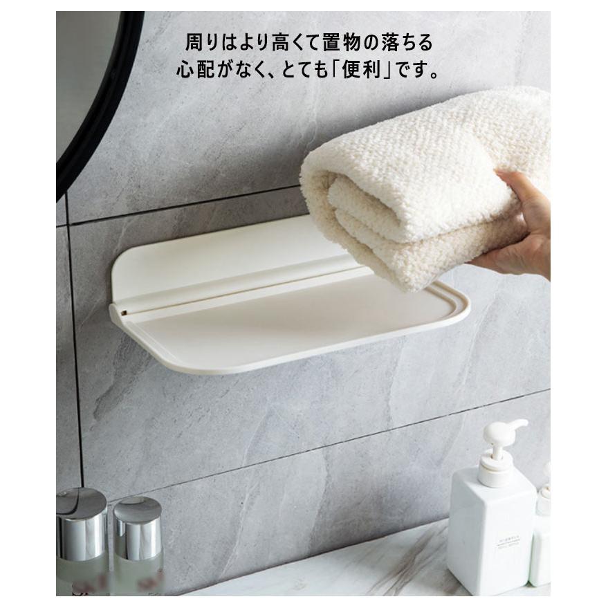 タオルラック タオル置き タオル収納 着替え置き パジャマ スマホ置き 小物入れ バスタオル収納 洗面所 シンプル おしゃれ 折り畳み コンパクト お |  | 09
