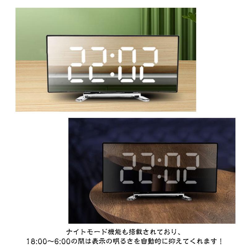 デジタル時計 目覚まし時計 ナイトモード 卓上 置き時計 卓上時計 LEDアラーム時計 デジタル表示 LED表示 USB給電 ミラー時計 スヌーズ機能 |  | 11