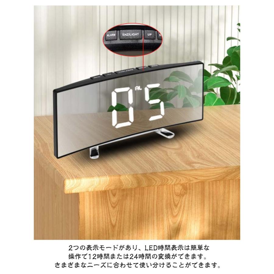 デジタル時計 目覚まし時計 ナイトモード 卓上 置き時計 卓上時計 LEDアラーム時計 デジタル表示 LED表示 USB給電 ミラー時計 スヌーズ機能 |  | 12